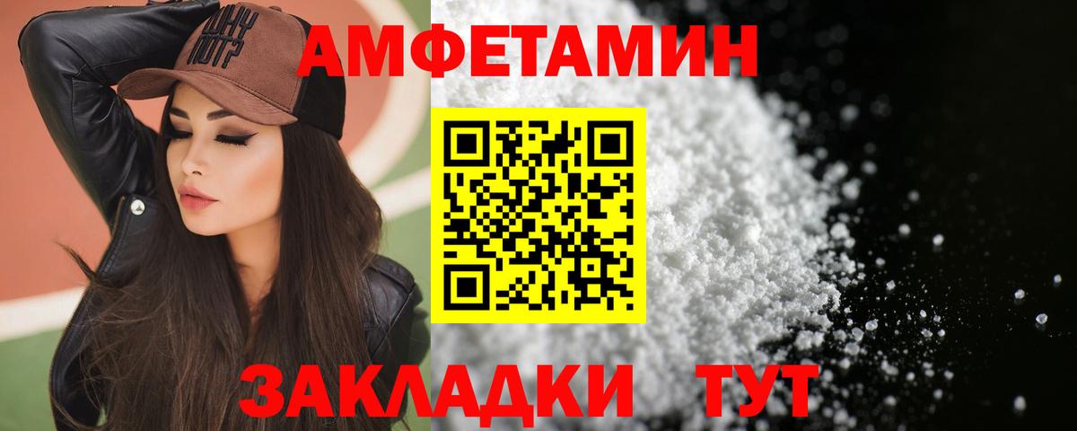 Сарапул  АМФЕТАМИН  Вход с VPN  АМФЕТАМИН 98% 