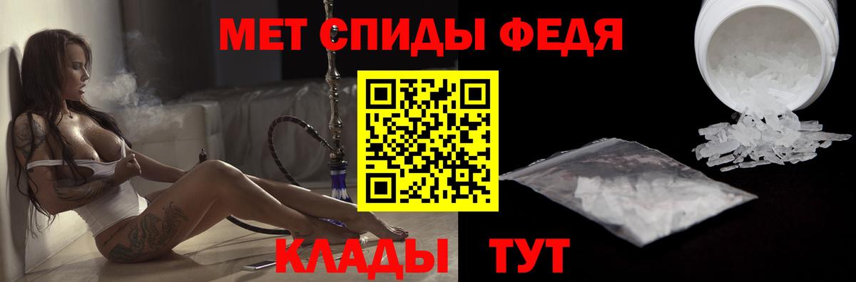 АМФЕТАМИН 97% Сарапул