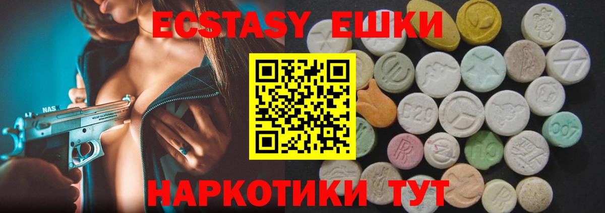 Ecstasy louis Vuitton Сарапул