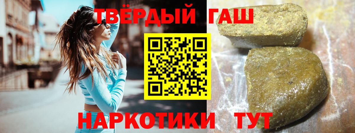 Сарапул  ГАШИШ Premium  ГАШИШ Изолятор  Вход с VPN 