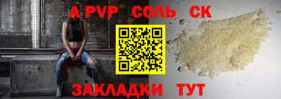 ALPHA PVP Гагарин