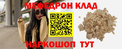 ALPHA PVP Гагарин