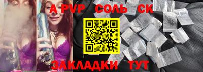 мяу мяу кристалл Гатчина