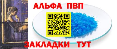 мяу мяу кристалл Гатчина