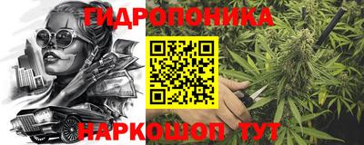 мяу мяу кристалл Гатчина