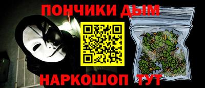 гашиш Гай