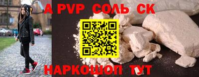 мяу мяу кристалл Гатчина