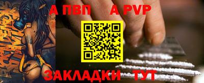 ALPHA PVP Гагарин