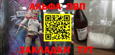 мяу мяу кристалл Гатчина