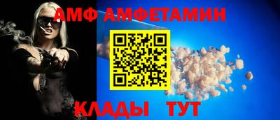 мяу мяу кристалл Гатчина