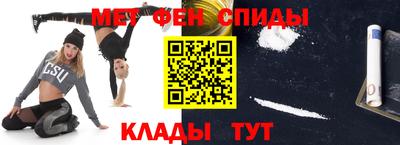 мяу мяу кристалл Гатчина