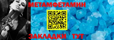 мяу мяу кристалл Гатчина