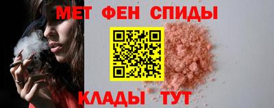 мяу мяу кристалл Гатчина