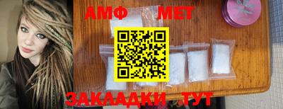 мяу мяу кристалл Гатчина