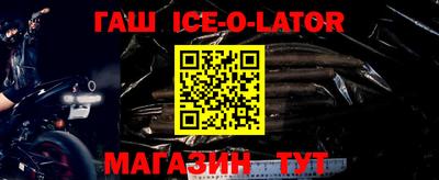 гашиш Гай