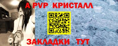 мяу мяу кристалл Гатчина