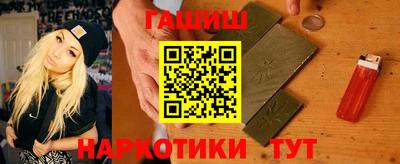 гашиш Гай