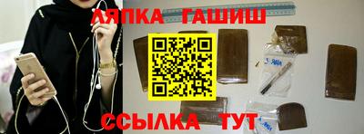 гашиш Гай
