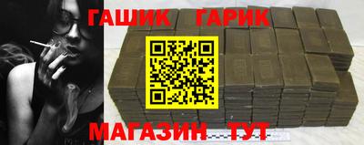 мяу мяу кристалл Гатчина