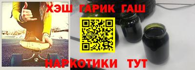 гашиш Гай