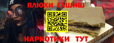 мяу мяу кристалл Гатчина
