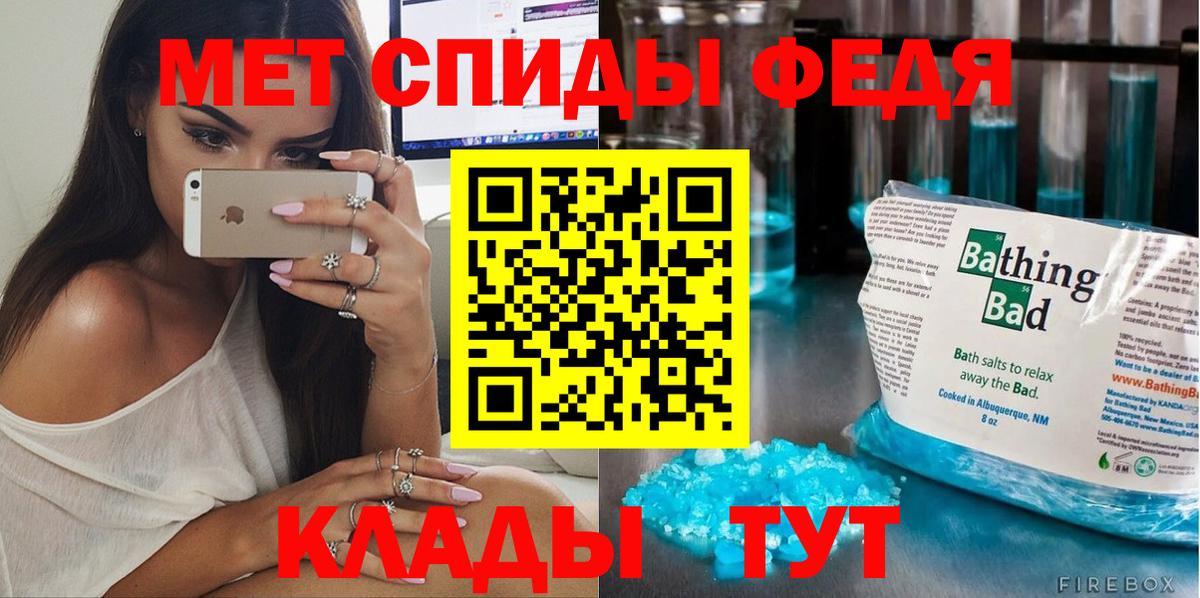 МЕТАМФЕТАМИН мет Сарапул