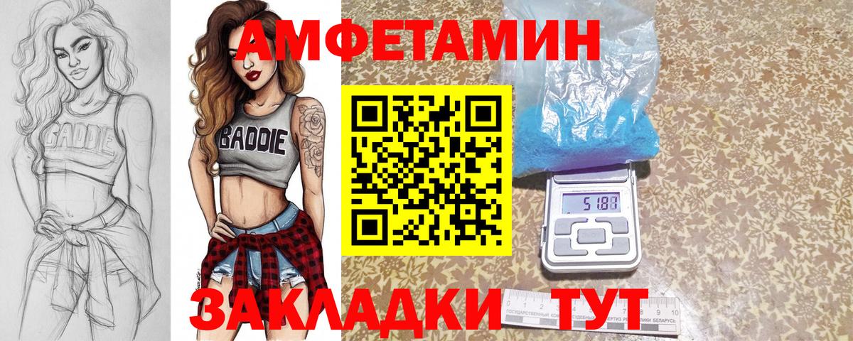 Сарапул  Первитин кристалл  Первитин кристалл  Вход с VPN 