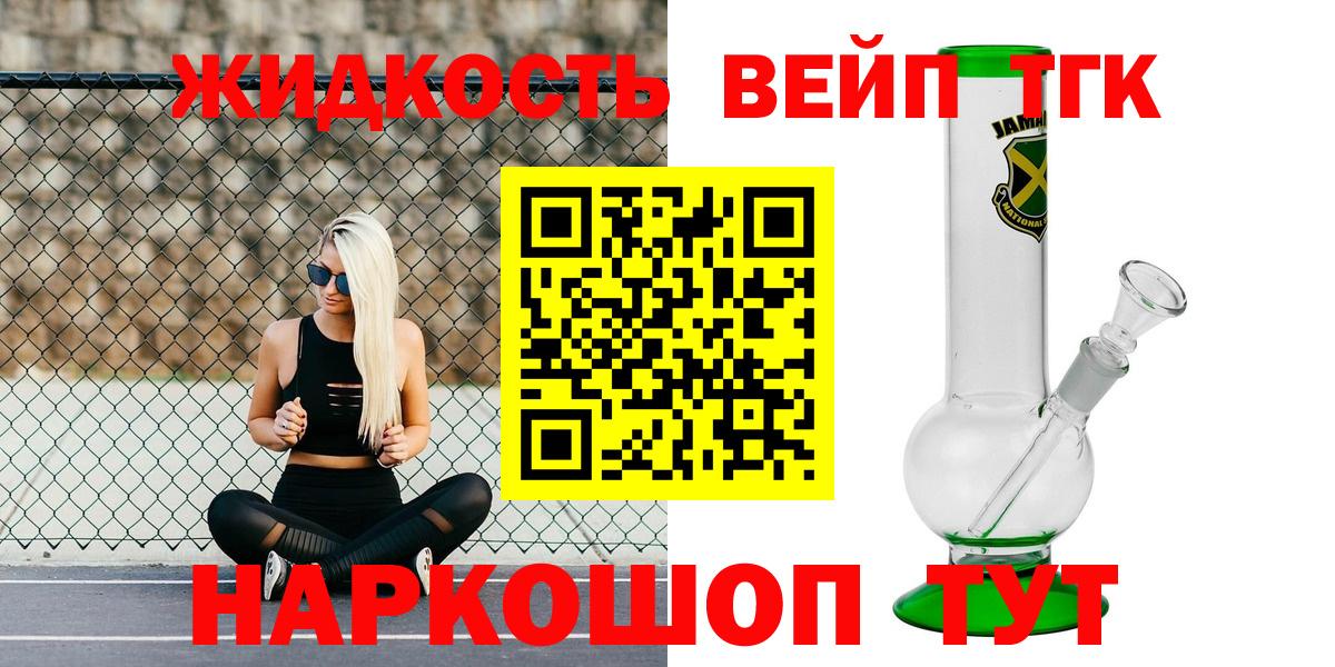 кракен как войти  Вход с VPN  Сарапул  ТГК Wax 